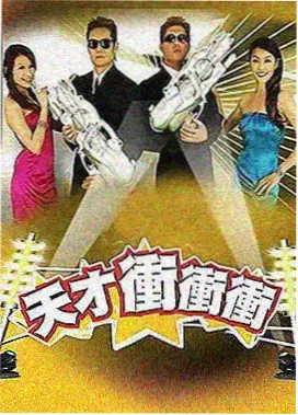王牌校草漫画素材包 砖红燕麦墨绿配色卡预览