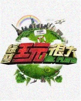 王牌校草漫画素材包 旁白框与拟声字框预览