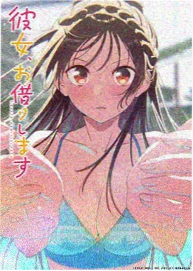 王牌校草漫画角色 阿栗 图鉴形象